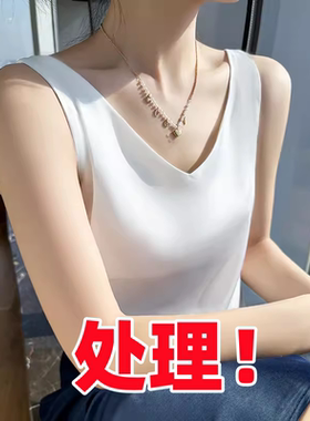（四季可穿真丝吊带）~处理丝滑真丝吊带背女内搭配西装无袖缎面