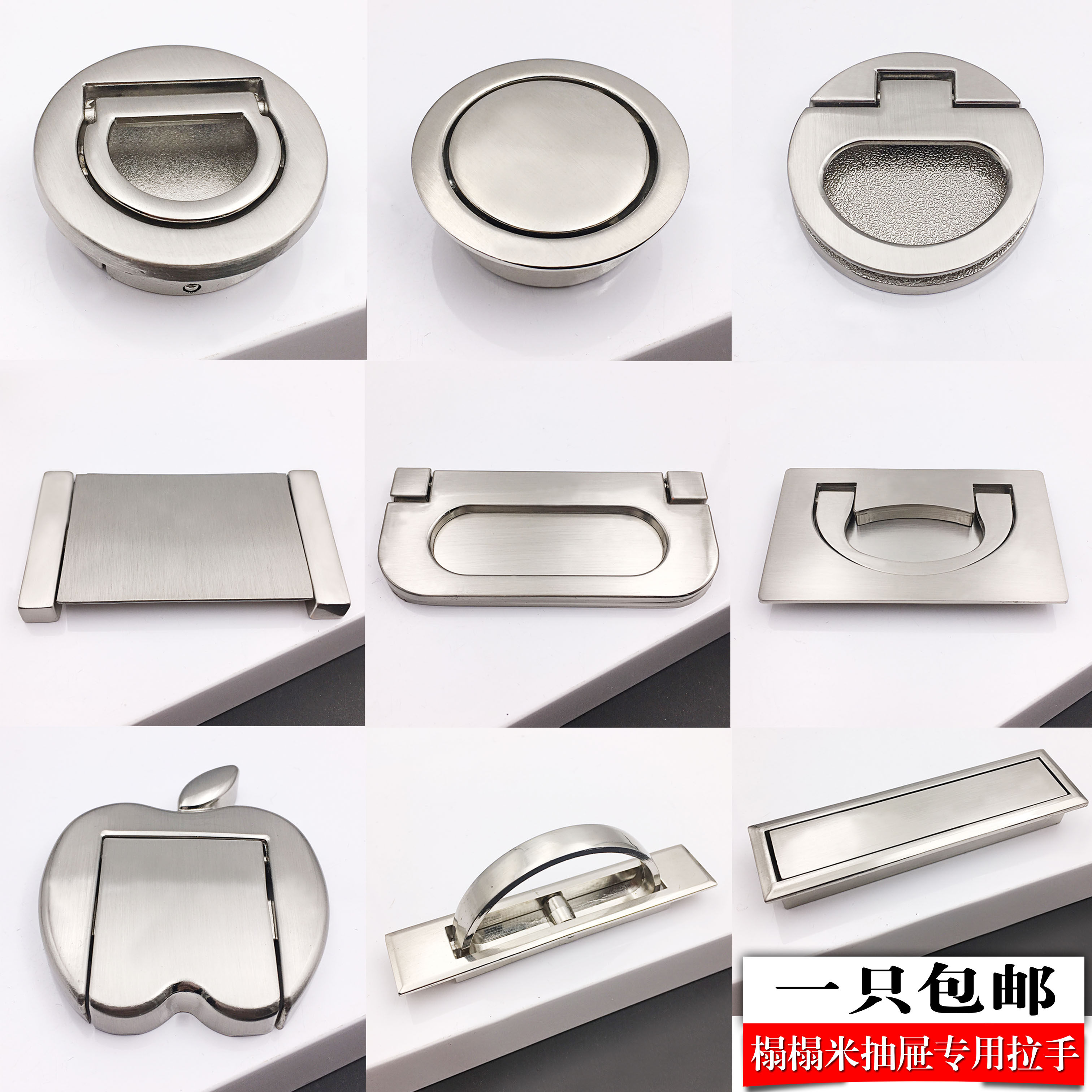 现代简约圆形榻榻米旋转拉手嵌入式隐形暗装衣柜门抽屉明装把手