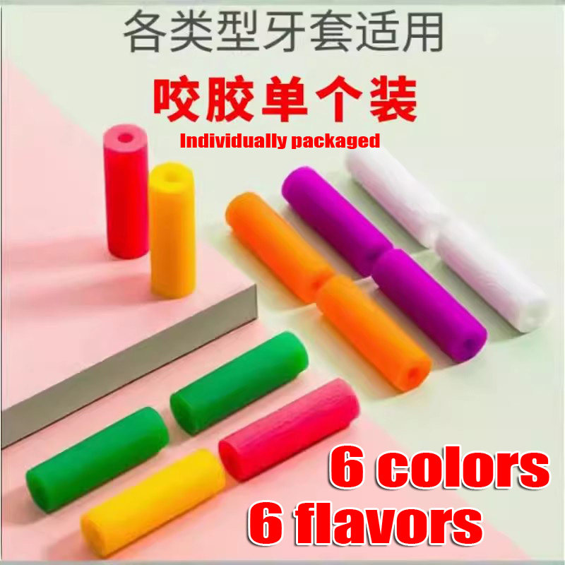 隐形牙套咬胶用于隐适美咬胶咬合正畸咬胶棒批发
