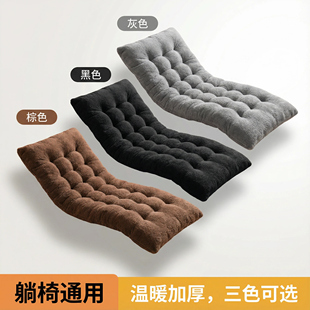 加厚躺椅垫子藤椅摇椅坐垫秋冬季加长加厚通用棉垫办公靠椅竹椅垫