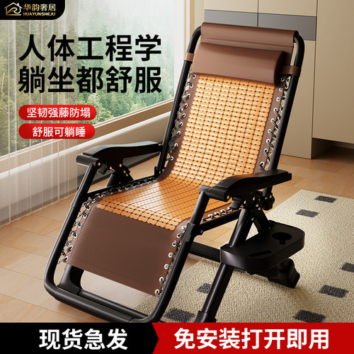 竹躺椅折叠便携午休折叠