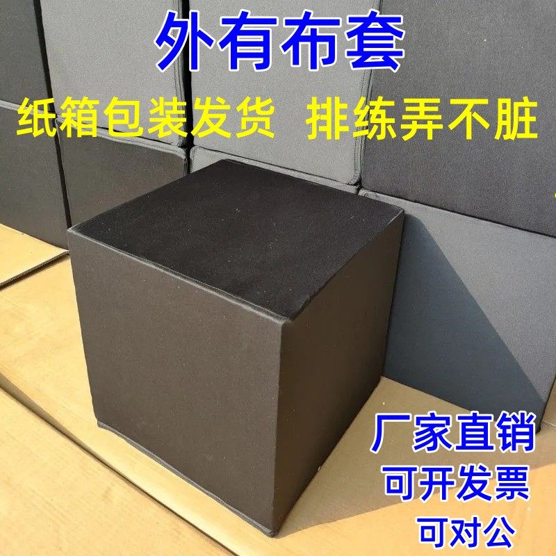 新款第十二届小荷风采舞台元旦跳舞蹈奇狮妙想六一泡沫方体道具