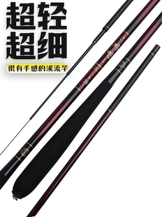 大弯弓短节溪流竿手竿超轻超细37调鲫鱼竿3米钓小溪鱼石斑鱼马口