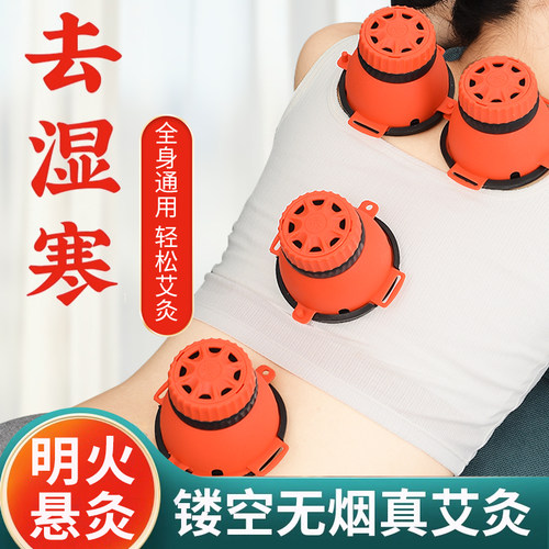小悬灸筒艾灸盒随身灸雷火穴位灸