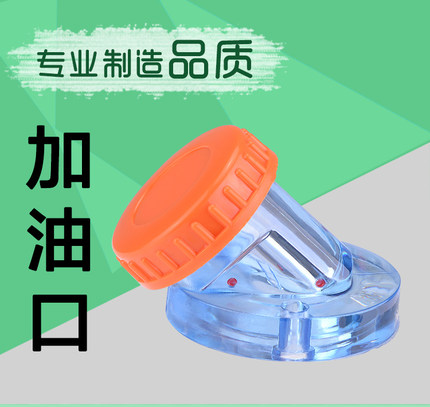 加油口 油嘴 油冷机加油口 水冷机加油口 油箱加油口 厂家直销