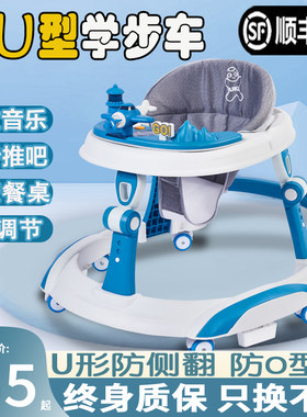 婴儿学步车宝宝防o型腿侧翻
