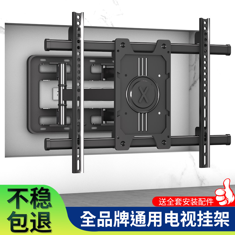 全品牌通用电视伸缩旋转挂架支架