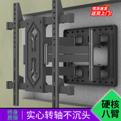适用华为电视挂架伸缩旋转折叠壁挂墙支架通用SE55 85英寸