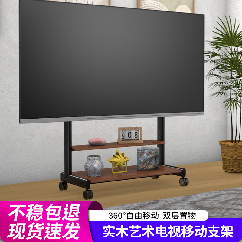电视落地支架可移动带轮推车适用TCL雷鸟显示器一体机免打孔挂架