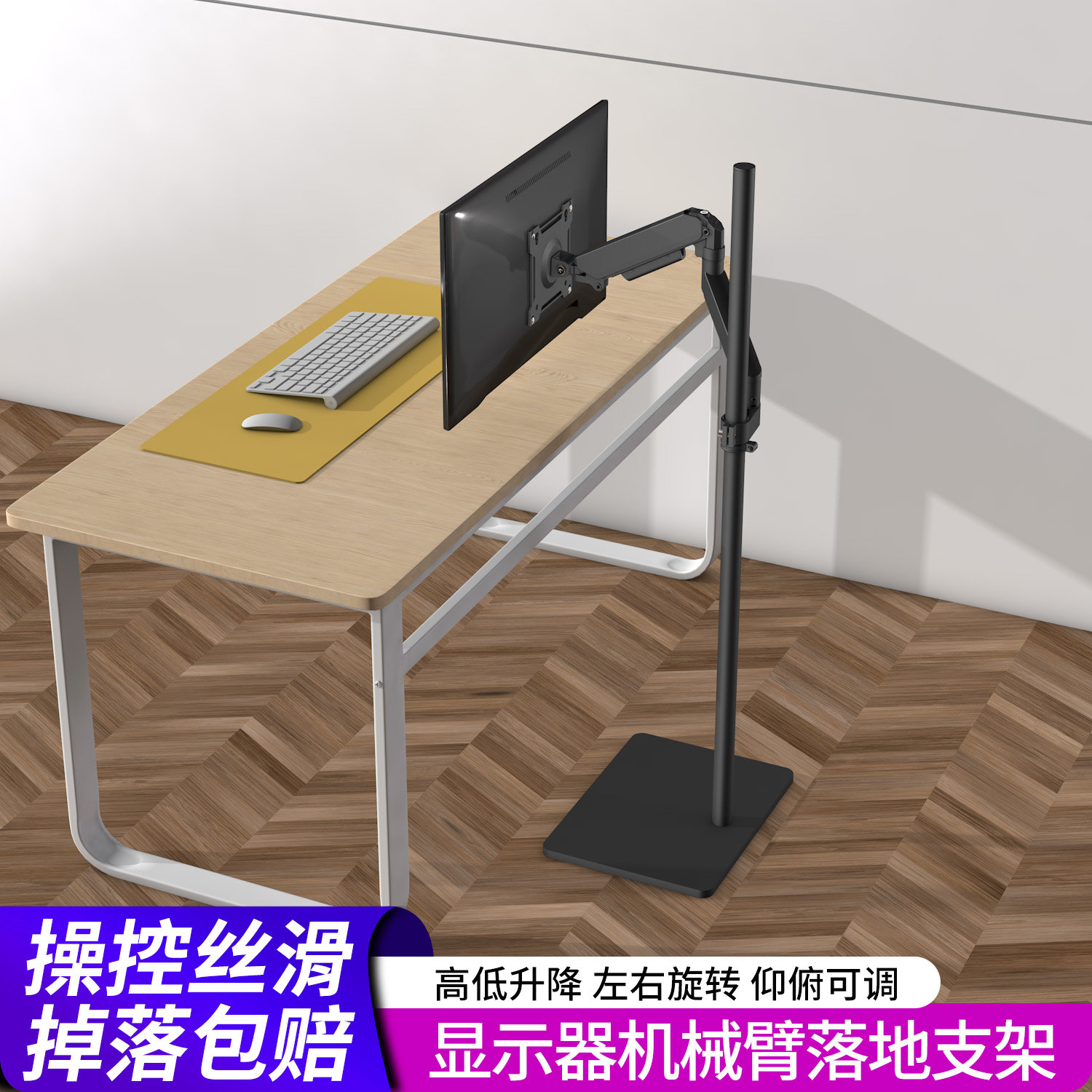 落地式显示器支架免打孔电脑增高底座可升降横竖屏旋转17-32英寸