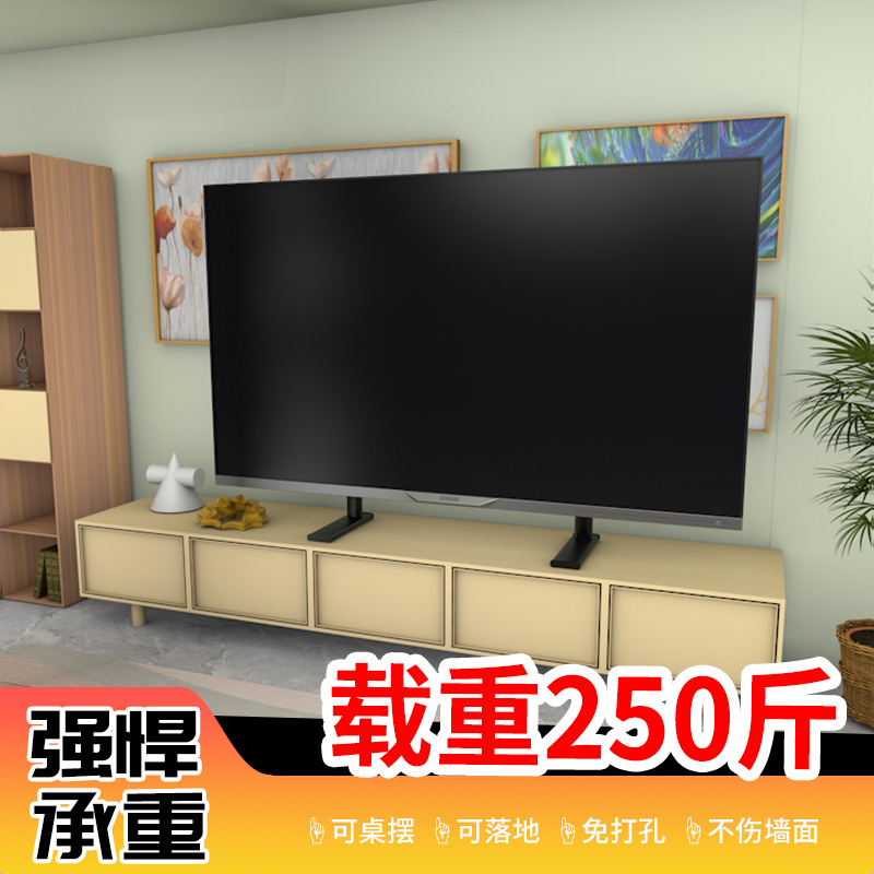 通用99%电视底座免打孔桌面支架