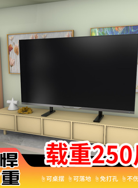 高度可调电视底座免打孔桌面支架适用TCL雷鸟85T5L 85Q10L 98T6L