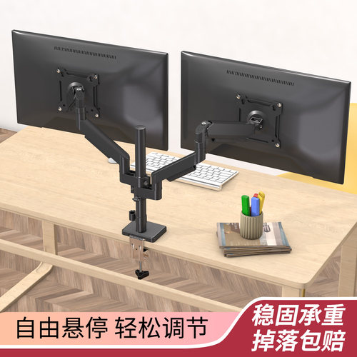双屏显示器支架横竖屏360旋转电脑显示屏增高底座适用于HKC27英寸
