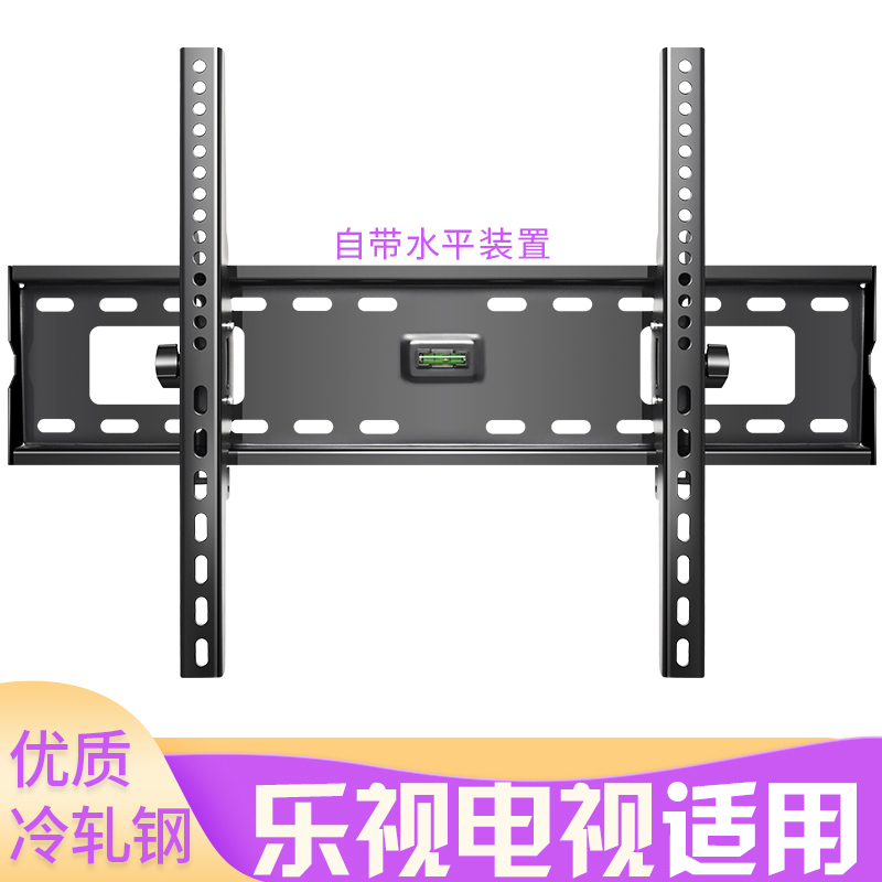 适用于乐视电视电视机挂架