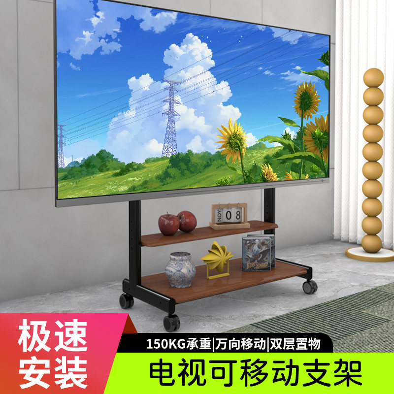 电视落地支架可移动带轮推车适用长虹康佳显示器一体机免打孔挂架
