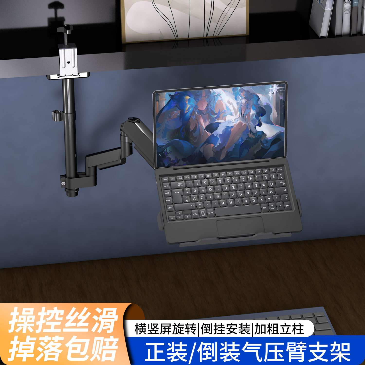 适用苹果17英寸笔记本电脑支架倒挂升降伸缩旋转桌面电脑增高底座,3C数码配件,笔记本多功能支架/桌,淘宝优惠券,粉丝福利购,淘宝优惠卷