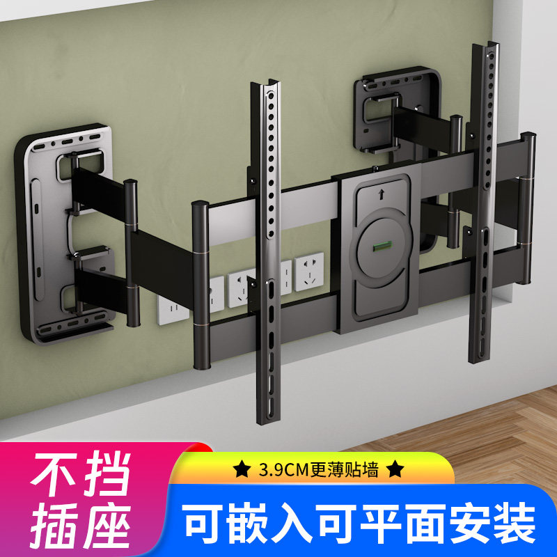全品牌通用电视伸缩挂架旋转支架