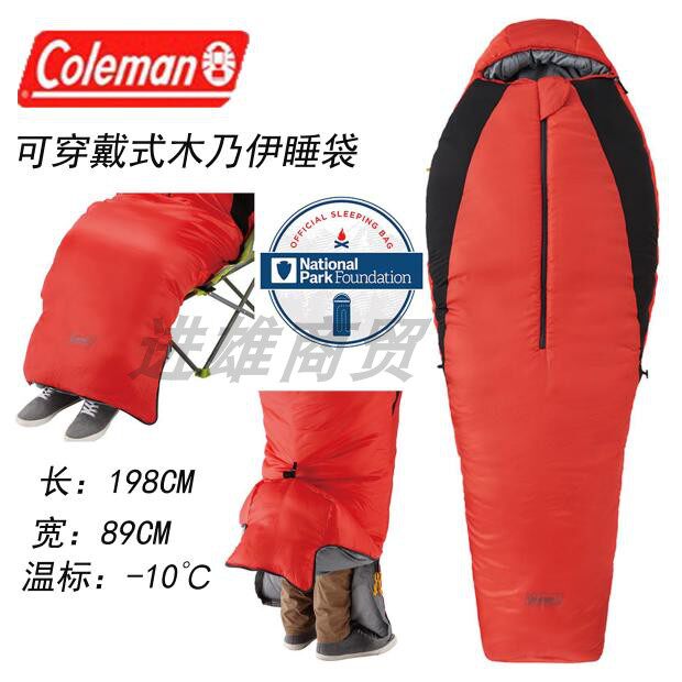 U.S.A Coleman Coleman Wearable Mummy Sleeping bag outdoors Camp adult Sleeping bag Three quarters Sleeping bagin the Outdoor/Mountaineer/Camping/Travel Goods , Sleeping bag  category - from Buy2taobao.com to provide professional Taobao agent buy service