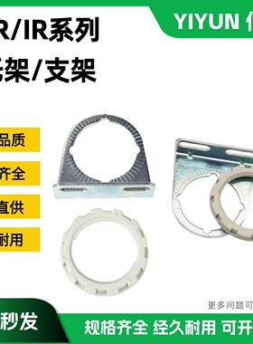 SMC型减压阀托架 AR22P-270AS AR12P-270AS  AR20P AR42P-270A