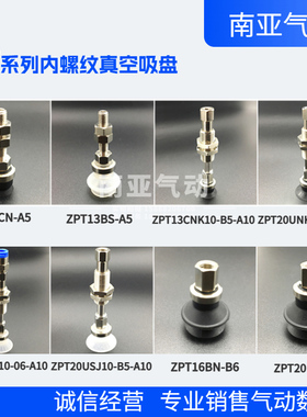 SMC型真空工业吸盘ESS-30-BS ZPY10/20BN/DN-U4/U6-N4/N6-ZPR40BN