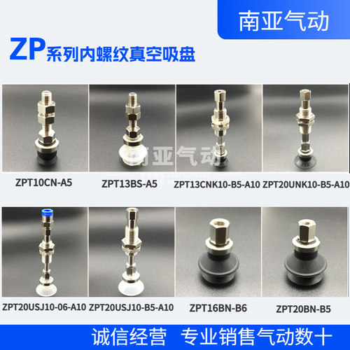 SMC型吸盘真空工业ESS-30-BS