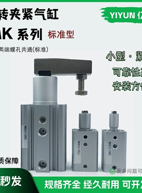 适配SMC型夹紧气缸MKB12/16/20/25/32-10/20/30/50 RZ/LZ/RNZ/LNZ