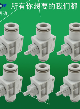 翊云气动 快插气管接头手阀开关AHVFF-4/6/8/10/12B管道手转阀