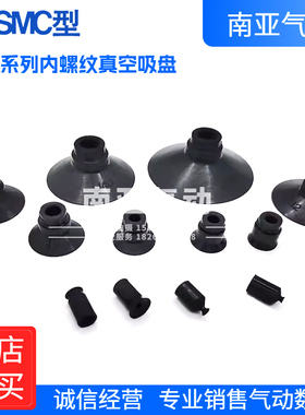 吸盘ZP10CS ZP13CS ZP16CS ZP20CS ZP25CS ZP32CS ZP40CS ZP50CS