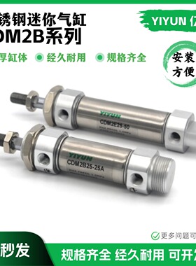 同SMC型气缸CDM2B/CDM2WB32-25/75/125/175/250/300/400/500 A/AZ
