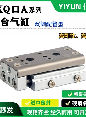 滑台气缸MXQ6/8/12/16/20/25 A-10 20 30 40 50 75 100 125 Z A B