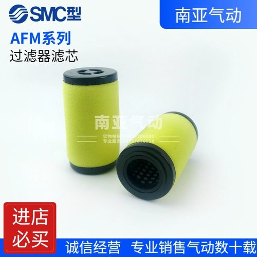 AFM30P-060ASSMC过滤器滤芯