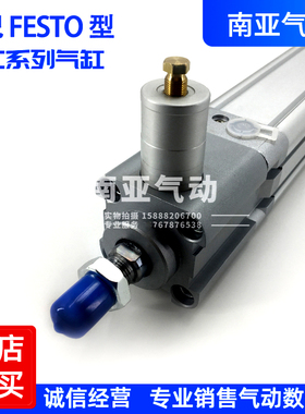 夹紧装置KP-10/12/16/20/25-350-600-1000-1400-2000带锁气缸DNC