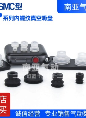 同SMC型吸盘风琴型吸嘴ZP3-04/06/08/10/13/16/BN/BS/BGS/BGN适配