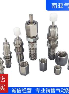 翊云气动油压缓冲器AC2525/AC2530/AC2540/AC2550/AC2580-1/-2/-3