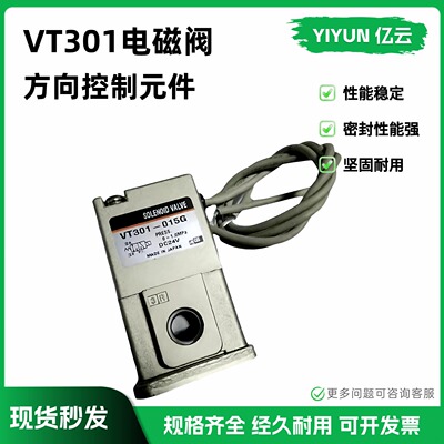 VCW21-5DL-3-02-L-F-Q电磁阀