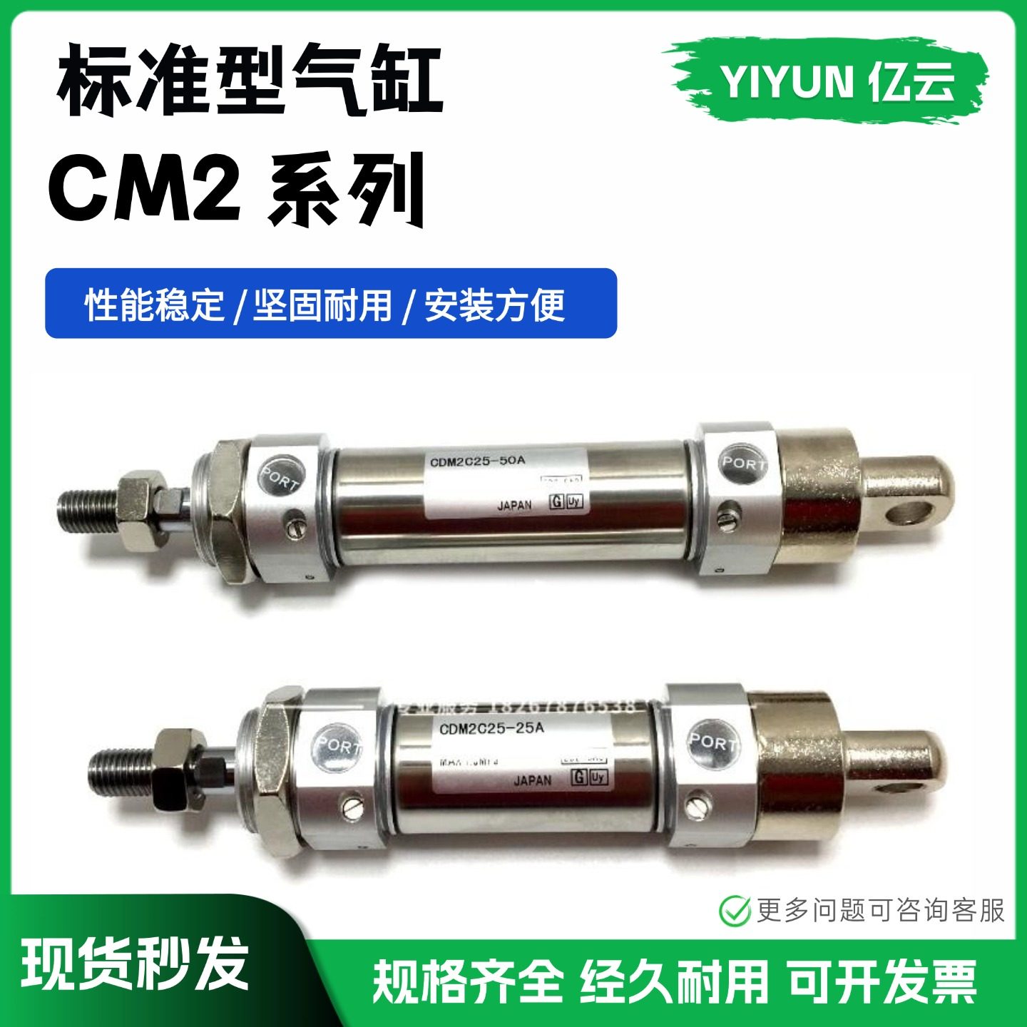 smc不锈钢迷你气缸CDM2F40-65