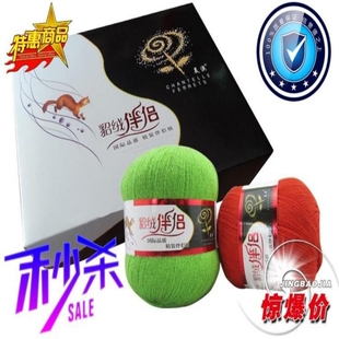美澳貂绒伴侣配线 手编机织貂绒伴侣线 特价正品羊绒线貂绒毛线