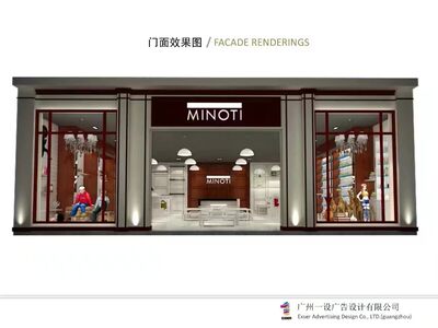 全国店铺连锁专卖店设计和施工展柜展示道具定制