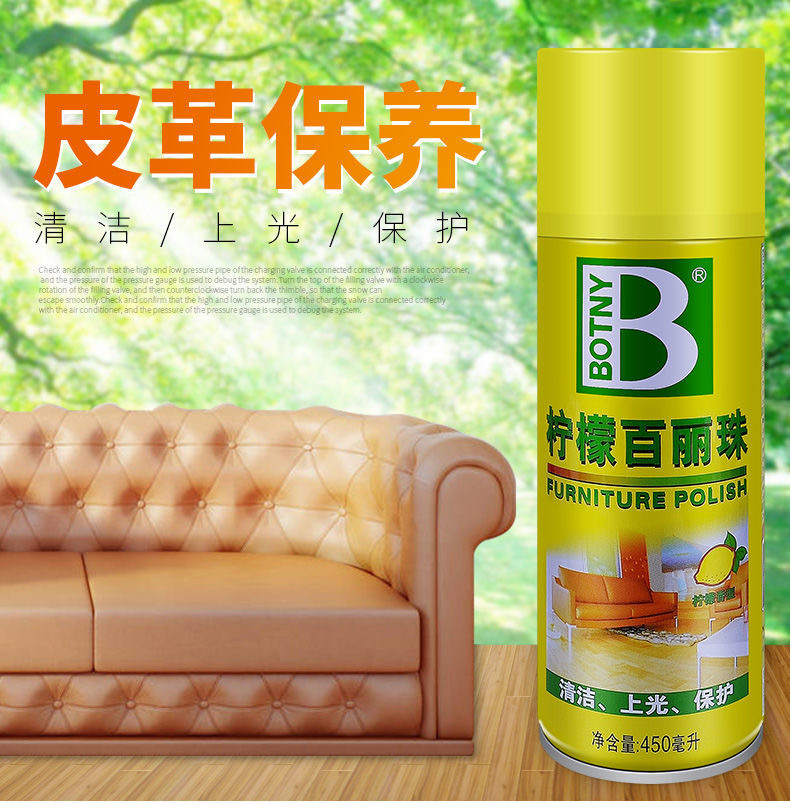 保赐利柠檬百丽珠皮革护理剂家具上光去污喷蜡皮具座椅清洁护理液