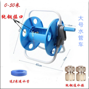 洗车水枪 水管绕管架套餐 水管车架套餐水管收纳工具绕管器卷水管