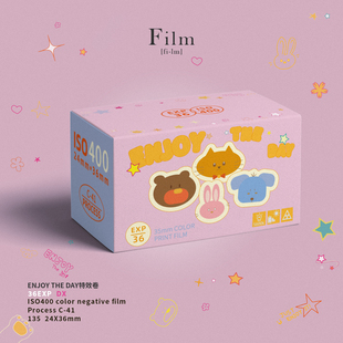 特效卷 36张彩色复古胶卷135胶片负片菲林C41远期