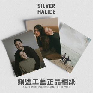 银盐冲印纸质版冲印晒照片5寸6寸打印冲洗手机里的照片柯达