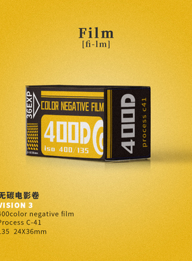 电影5207除碳卷金属暗盒 dx码 400D日光型135负片菲林彩色36张分