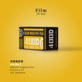 电影5207除碳卷金属暗盒 dx码 400D日光型135负片菲林彩色36张分