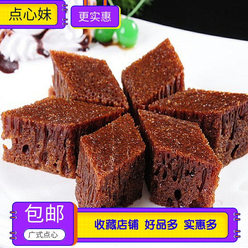 四师姐蜂蜜味香甜糕点软糯可口