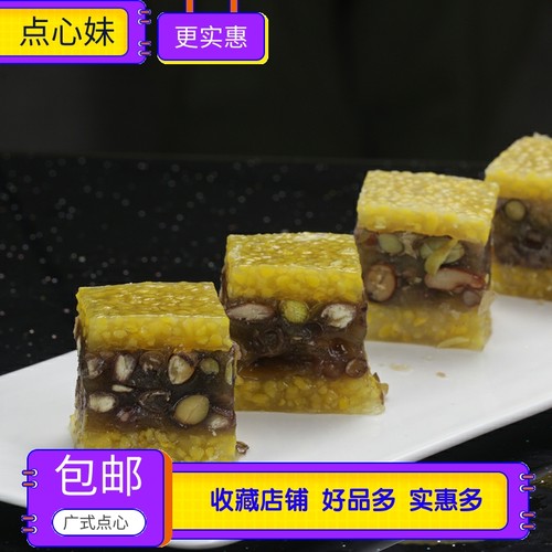 四师姐美味杂粮豆粒软糯香甜佛山