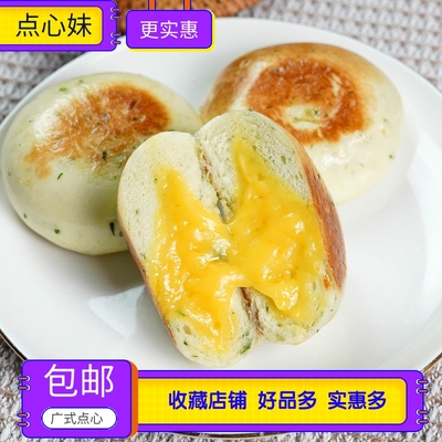 葱油饼松软香鲜美味可口