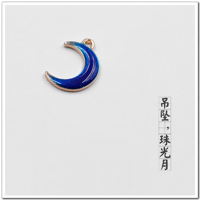 º«¹ú×ÔÖÆdiyµÎÓͺϽð¹Ò¼þÖé¹âÉÁ·ÛÔÂÁÁµõ×¹·¢Êζú»·ÊÖÁ´ÏîÁ´²ÄÁÏ
