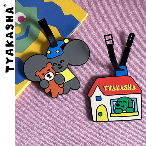 TYAKASHA塔卡沙行李牌旅行防丢行李牌挂件出差行李箱标识牌