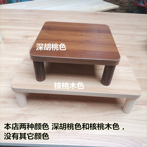 高脚花架实木多层收纳架置物架